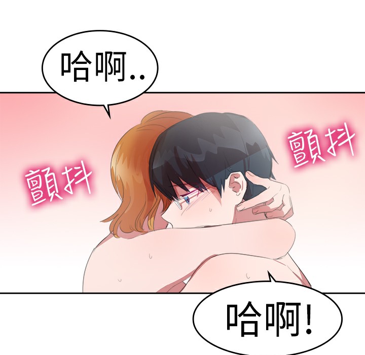 品嚐欧爸第25话