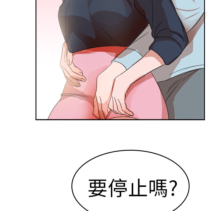 品嚐欧爸第26话