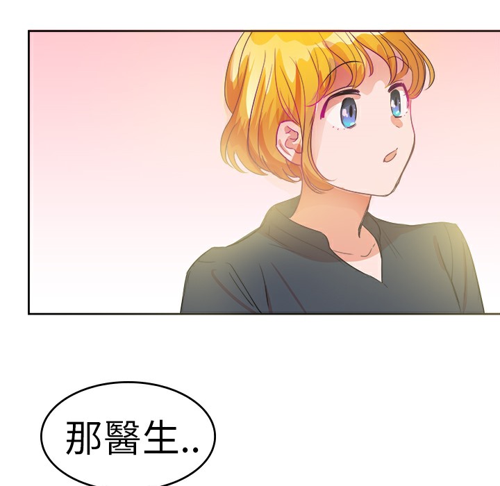 品嚐欧爸第26话