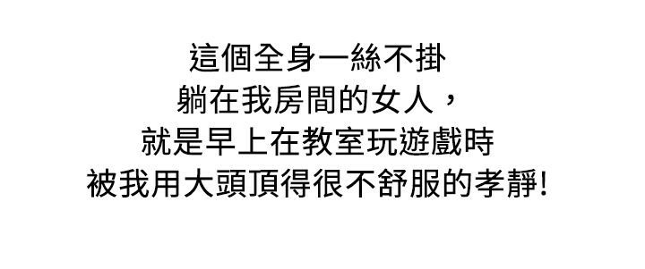 魅力女孩第10话