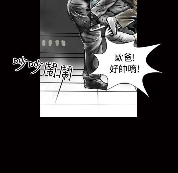 魅力女孩第10话