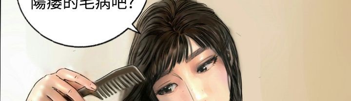 魅力女孩第10话