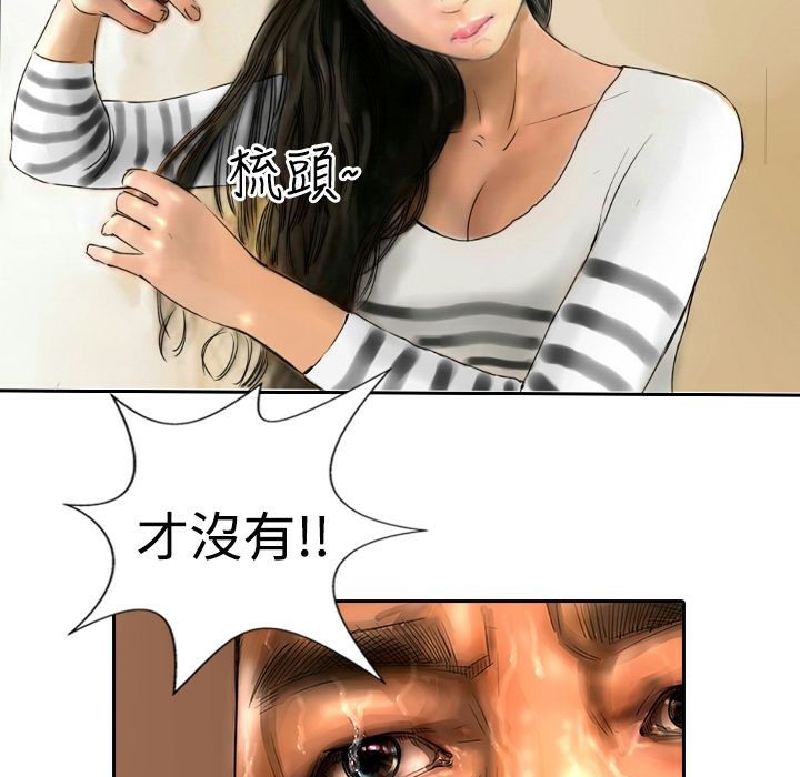 魅力女孩第10话