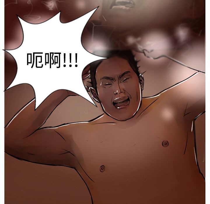 魅力女孩第10话