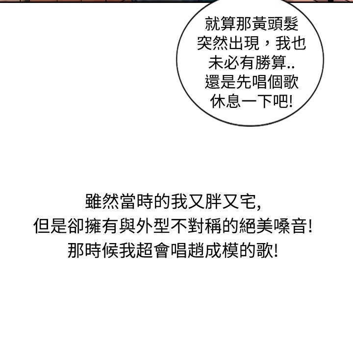 魅力女孩第10话