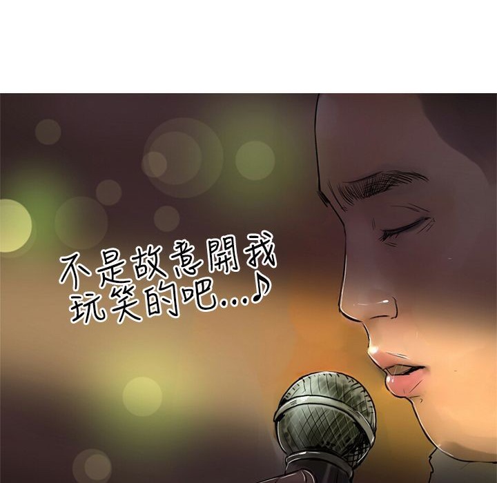 魅力女孩第10话