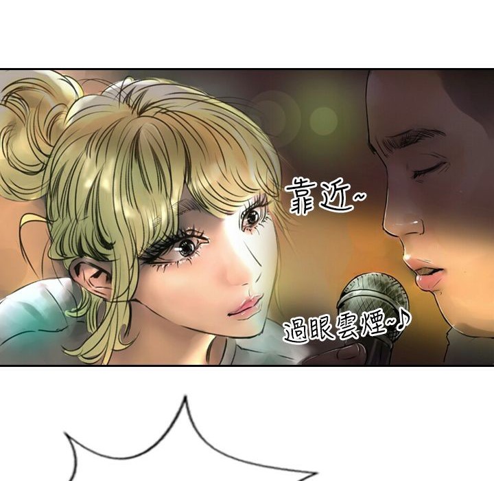 魅力女孩第10话