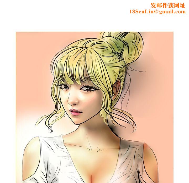 魅力女孩第11话