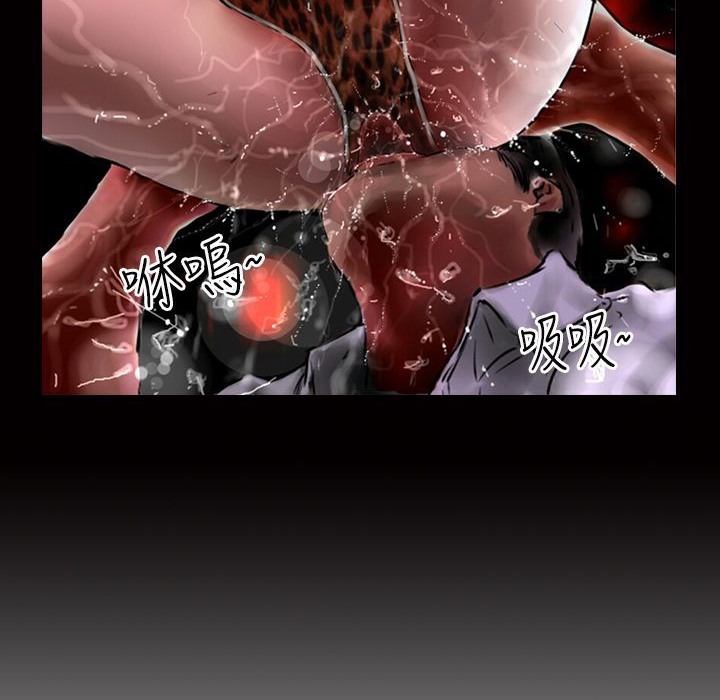 魅力女孩第11话