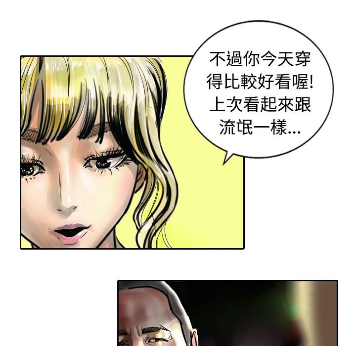 魅力女孩第11话