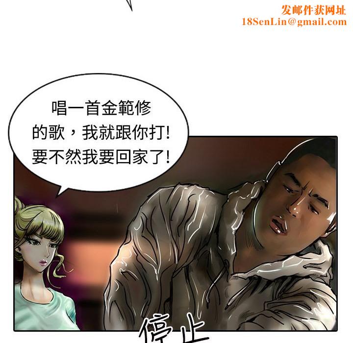 魅力女孩第11话