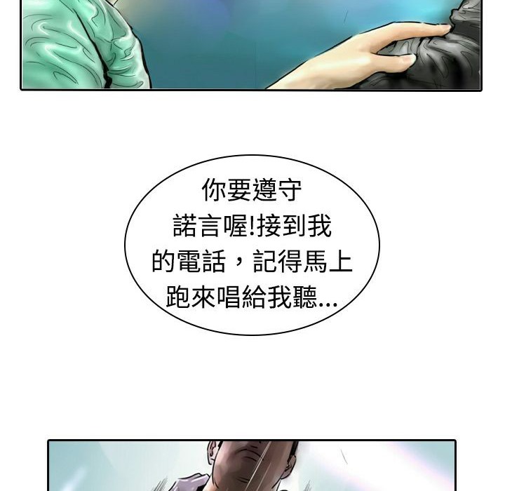 魅力女孩第11话