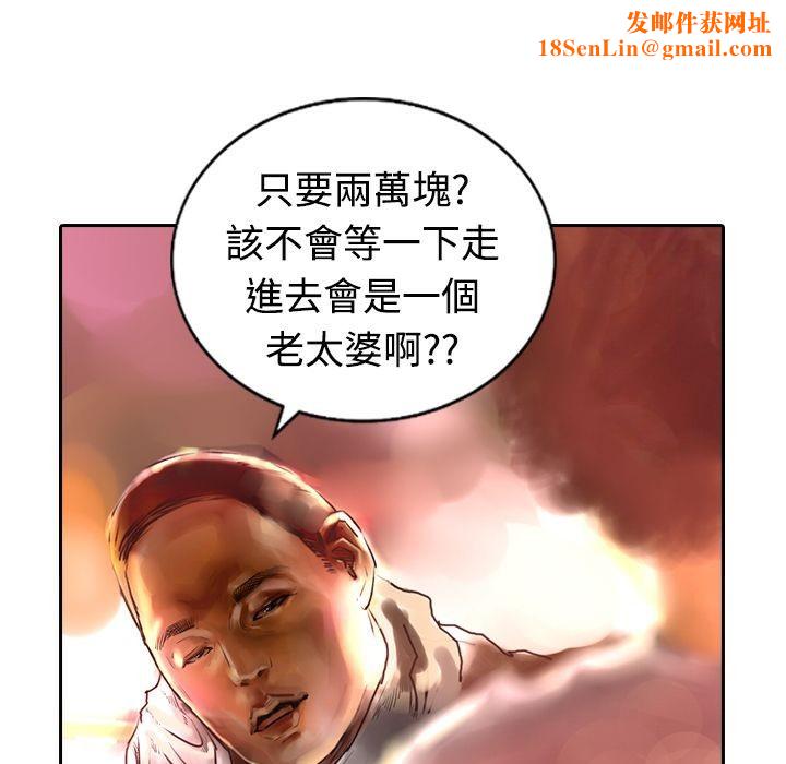 魅力女孩第12话