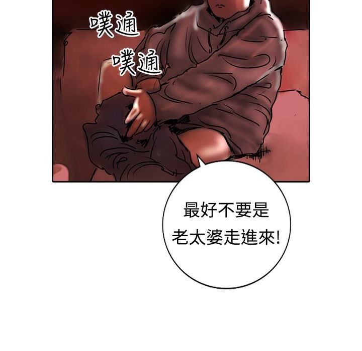 魅力女孩第12话