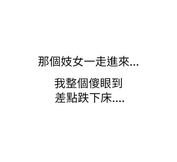 魅力女孩第12话