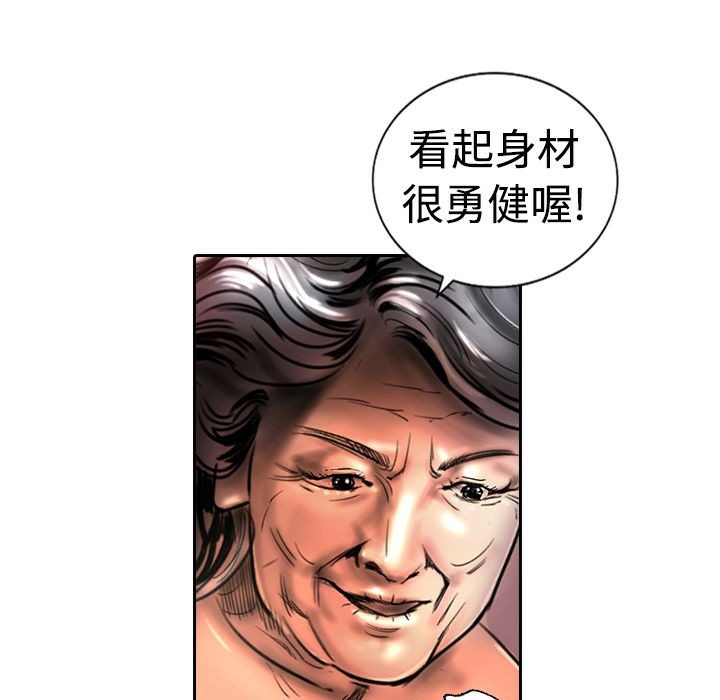 魅力女孩第12话