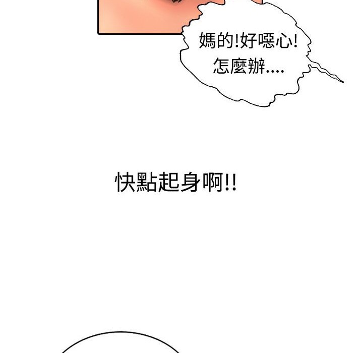 魅力女孩第12话