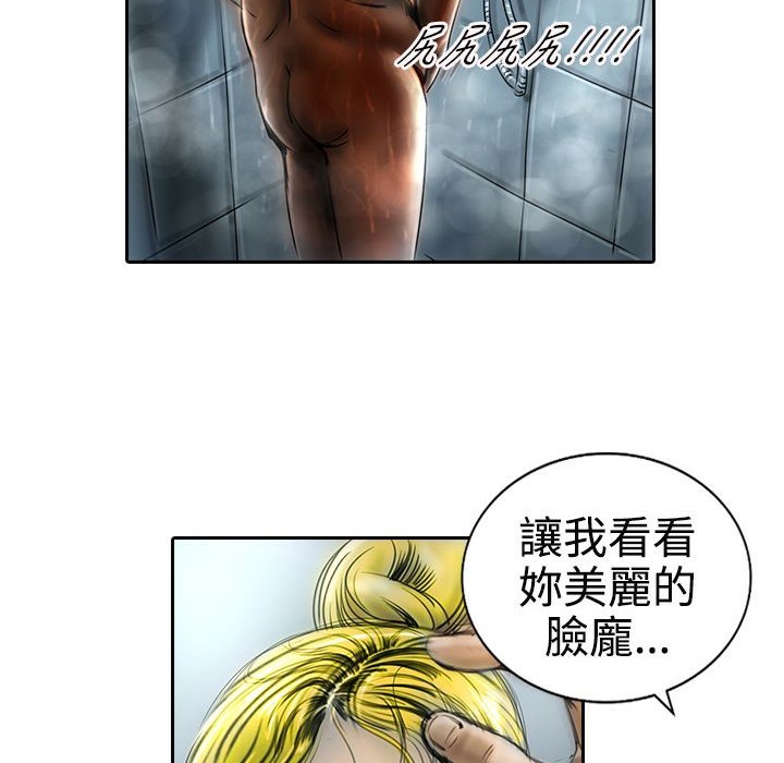 魅力女孩第12话