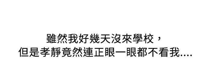 魅力女孩第12话