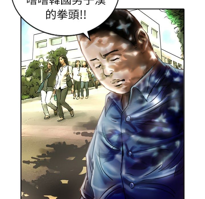 魅力女孩第12话