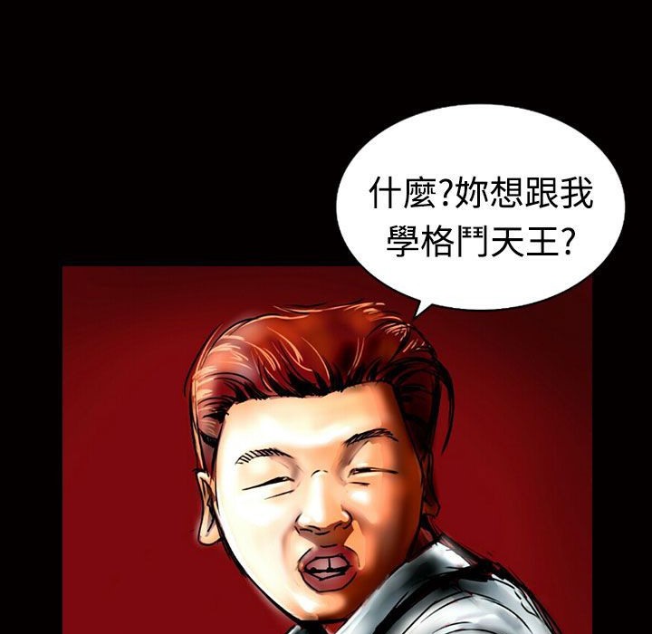 魅力女孩第13话