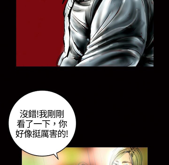 魅力女孩第14话