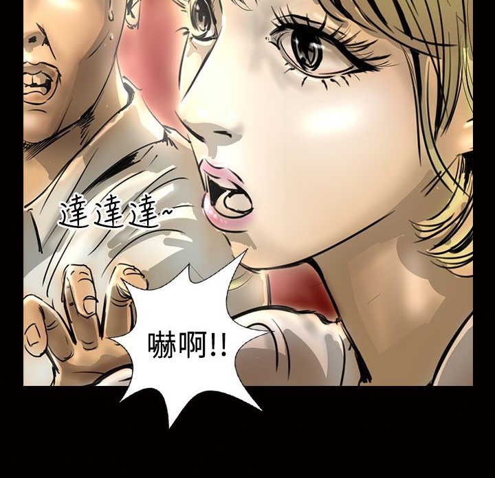 魅力女孩第14话