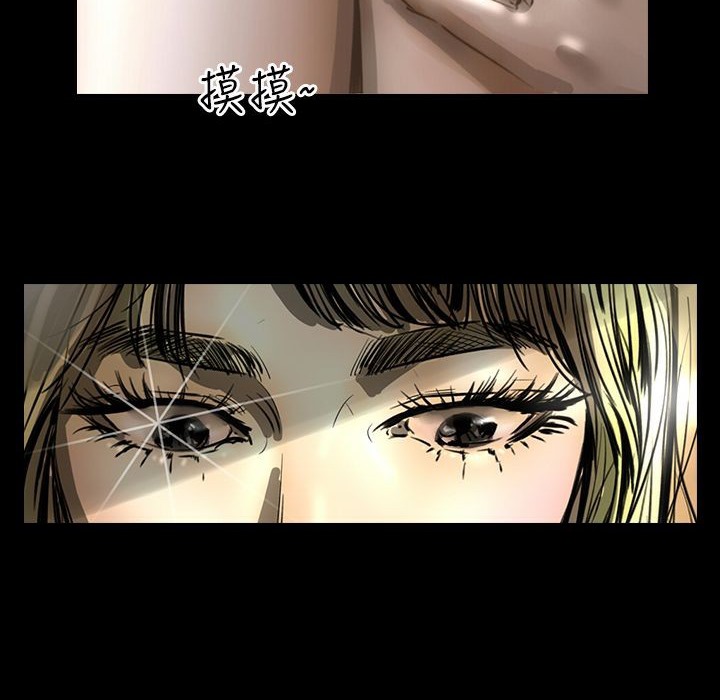 魅力女孩第14话