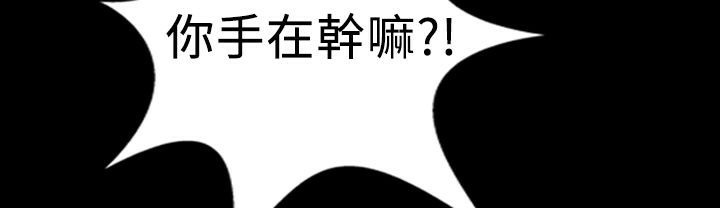 魅力女孩第14话