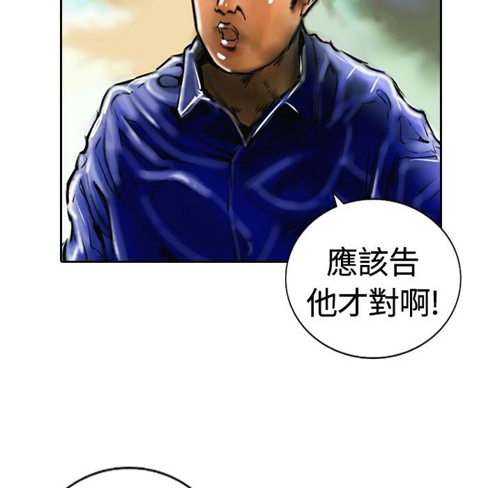 魅力女孩第14话