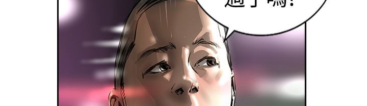 魅力女孩第14话