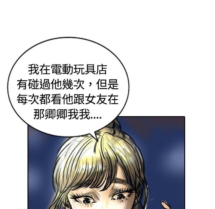 魅力女孩第14话