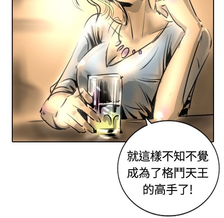 魅力女孩第14话