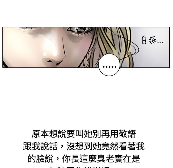 魅力女孩第14话