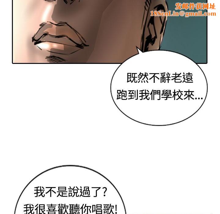 魅力女孩第14话