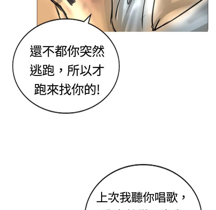 魅力女孩第14话