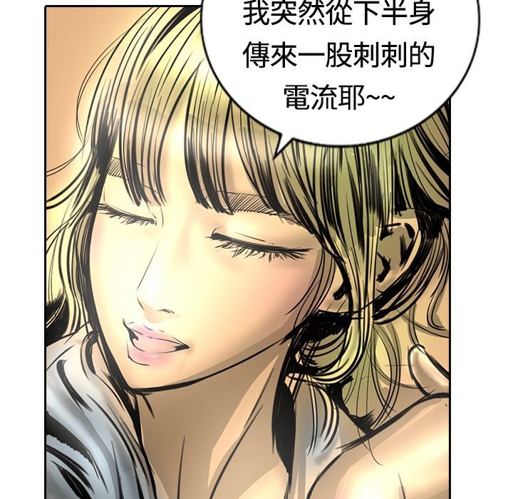 魅力女孩第14话