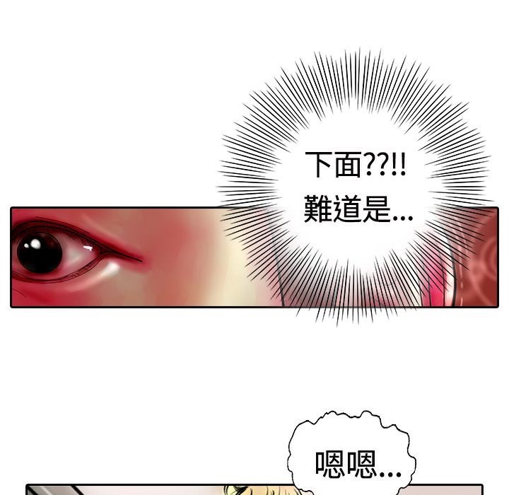 魅力女孩第14话