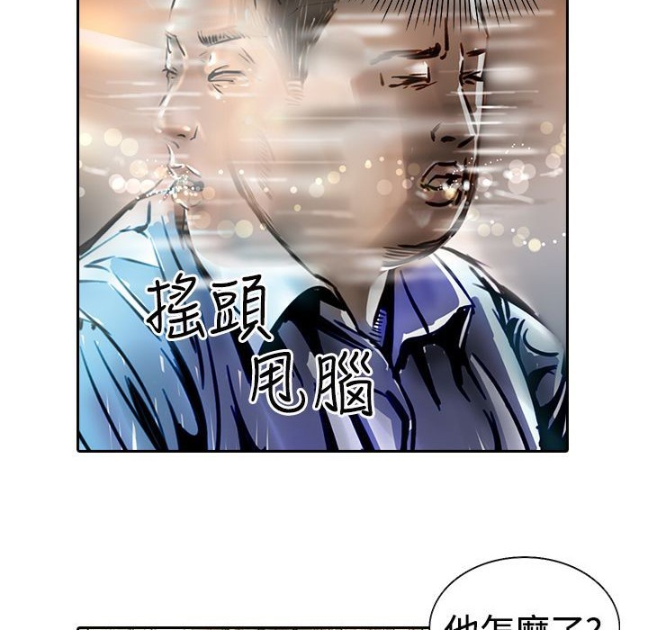 魅力女孩第14话