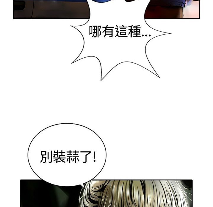 魅力女孩第14话