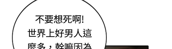 魅力女孩第14话