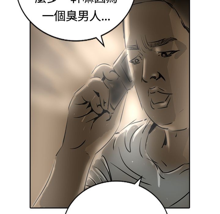 魅力女孩第14话