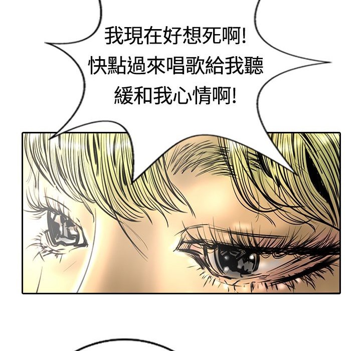 魅力女孩第14话