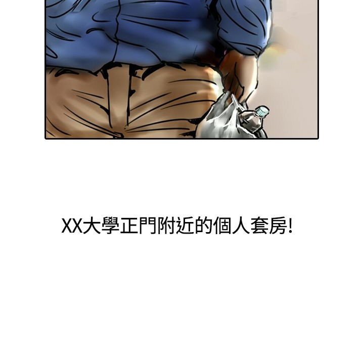 魅力女孩第14話