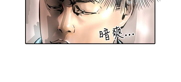 魅力女孩第15话