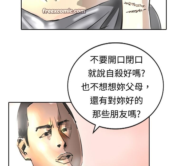 魅力女孩第15话