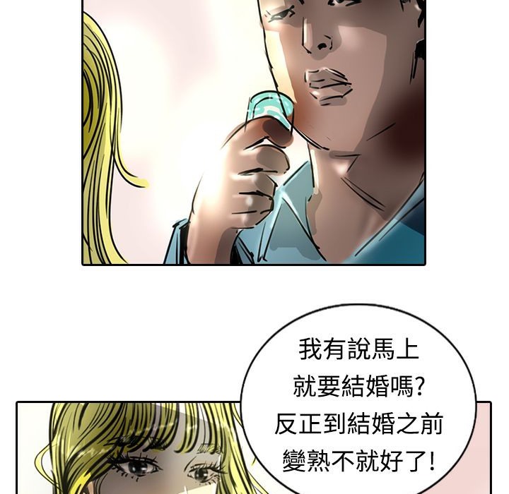 魅力女孩第15话