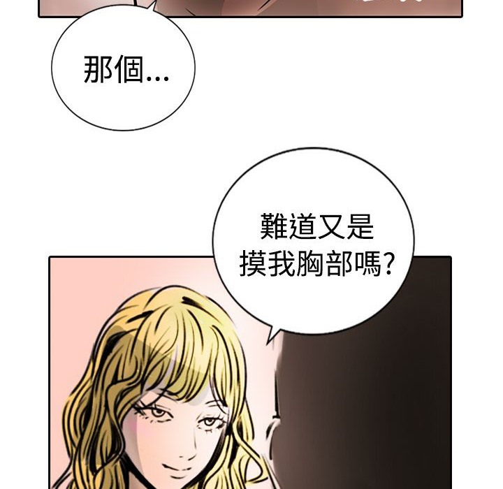 魅力女孩第15话