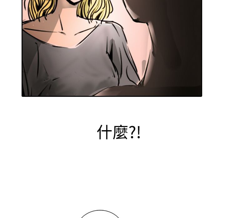 魅力女孩第15话