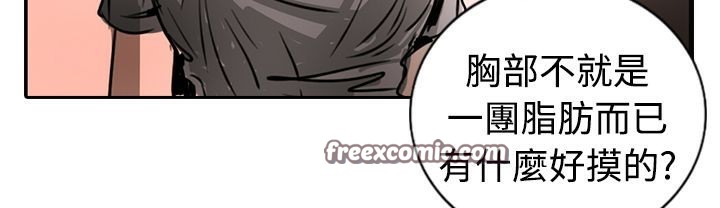 魅力女孩第15话